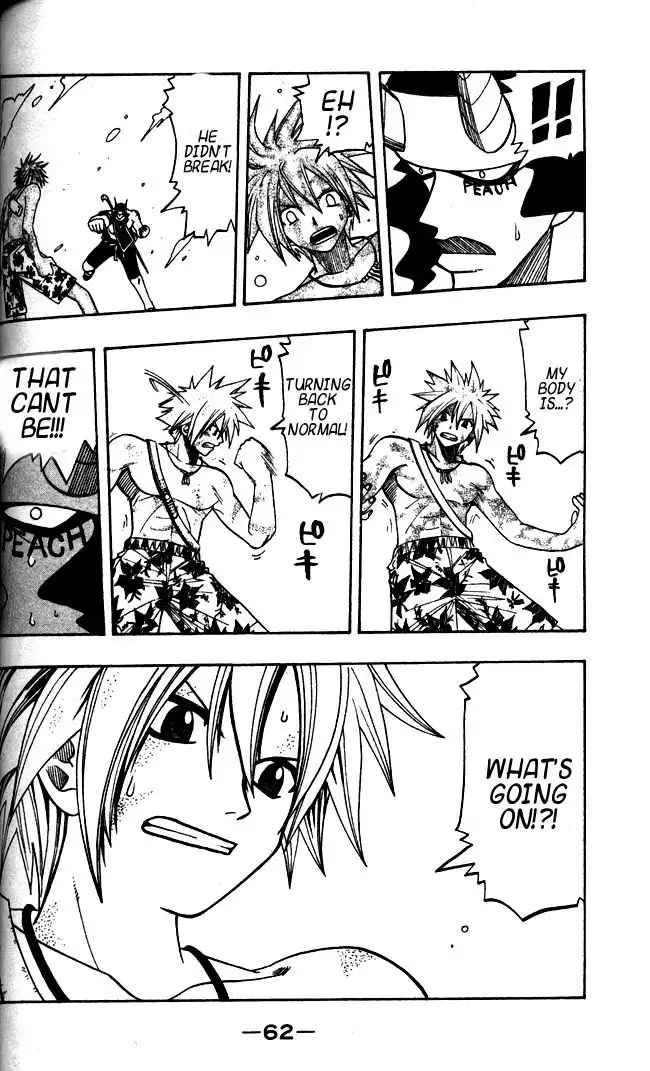 Rave Master Chapter 108 19